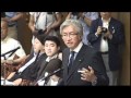 西田昌司「参議院財政金融委員会　質問　2011.8.23」