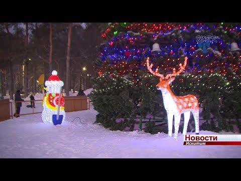 Вспомним 2018 год вместе Вспомним 2018 год вместе
