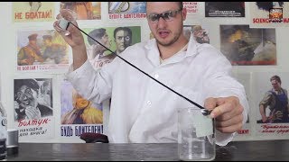 Cool Water Experiment