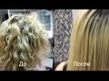 Мастер - класс Trissola. Кератиновое выпрямление и восстановление волос.