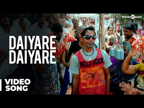Daiyare Daiyare Song