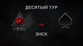 WGL Season 2 NOD vs ACES Round 10