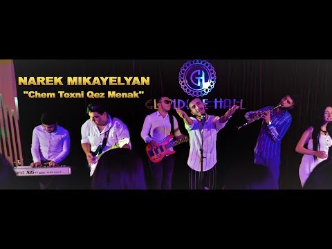 Narek Mikayelyan - Chem Toxni Qez Menak