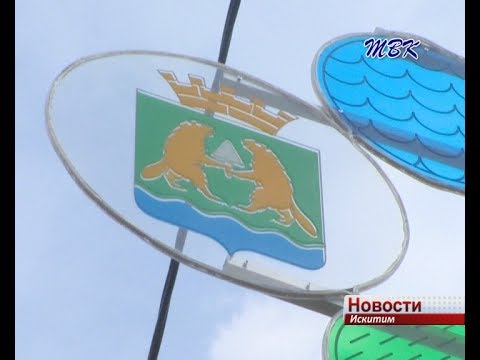 Светодиодными инсталляциями украшают улицы Искитима