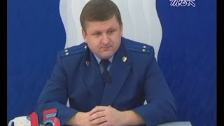 Жалобами какого характера завалили бердскую прокуратуру?
