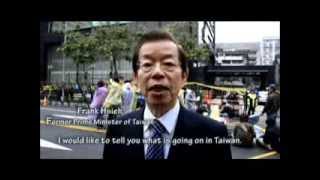 Frank Hsieh makes a video about Parliament Occupation in Taiwan(Former prime minister of Taiwan)