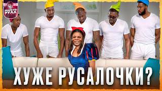 Хуже РУСАЛОЧКИ?! БЕЛОСНЕЖКА 2025 ТРЕШ ОБЗОР (КРАХ ДИСНЕЙ) #трешобзор #обзор