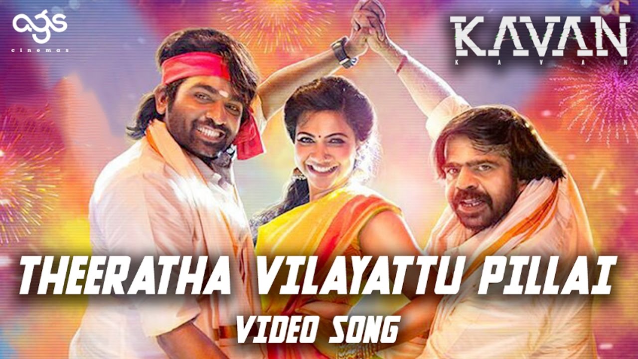 Theeratha Vilayattu Pillai - Video Song | Kavan | Mahakavi Subramaniya Bharathiyar | Hiphop Tamizha