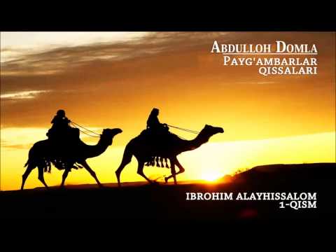 Download Abdulloh Domla - Ibrohim alayhissalom 1/4 (Payg'ambarlar qissalari)