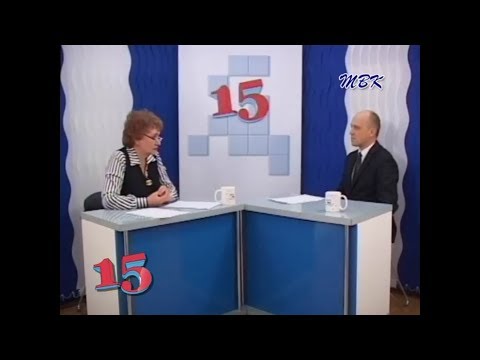 Программа «15». Итоги года экологии в городе Бердске Программа «15». Итоги года экологии в городе Бердске