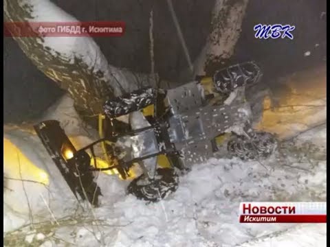 За 9 дней на дорогах Искитима погибли 4 человека За 9 дней на дорогах Искитима погибли 4 человека