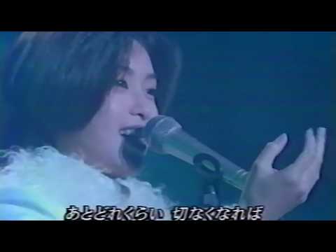 酒井法子 碧いうさぎ 1996-12-09