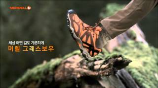 MERRELL GRASSBOW TVCF_30''