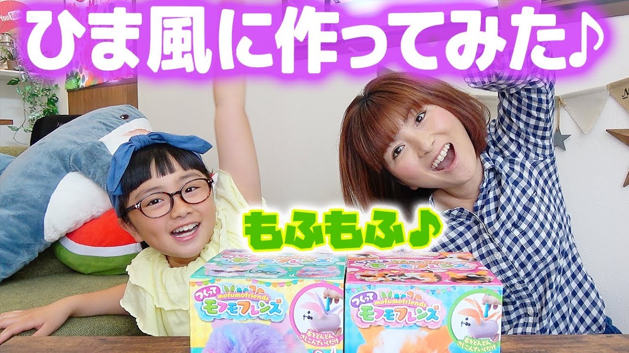 チャンネル本名 ひまひま ひまひまちゃんはアンチが多い？福くんコラボピカいちチャンネルが話題！