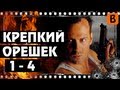 [BadComedian] -   1-4