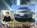 Mitsubishi Super Zinger Part.3