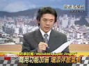 Mitsubishi Super Zinger Part.3