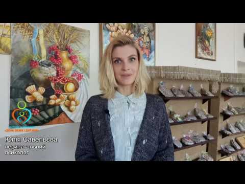 Партнерські пологи обмеження та можливості тема лекції виставки і конференції