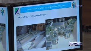 Шесть тысяч бердских предпринимателей принимают поздравления