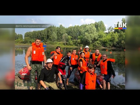 "Маршрут выживания" молодежной команды Искитима