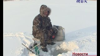 Сезон зимней рыбалки в Искитиме открыт
