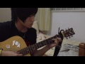 Ni Bu Zhi Dao De Shi Guitar Cover (Fingerstyle).