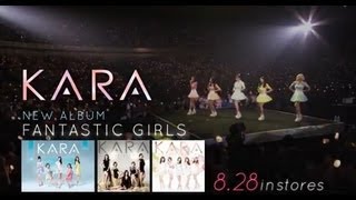 KARA - ALBUM 「FANTASTIC GIRLS」SPOT