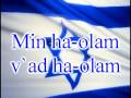 Thumbnail 1 for Baruch Adonai El Shaddai Paul Wilbur Thumbnail 1 for Baruch Adonai El Shaddai Paul Wilbur