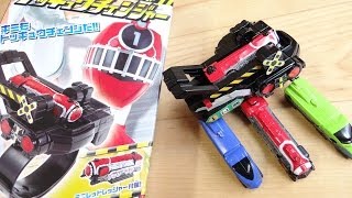 300円でなりきり変身！食玩 1.トッキュウチェンジャー ガシャポンレッシャーに対応！烈車戦隊トッキュウジャーキット 全3種 レビュー！