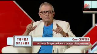 Российское образование: приехали (10.07.2014)