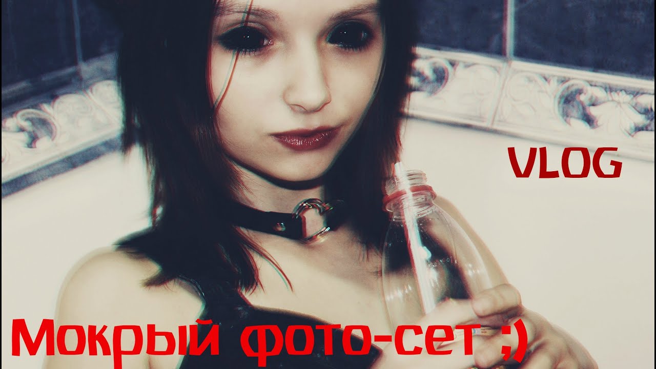 Как сделали черные глаза в сериале выжить после Как сделали черные глаза в сериале выжить после