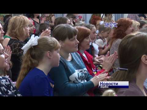 В Бердске наградили юных художников В Бердске наградили юных художников
