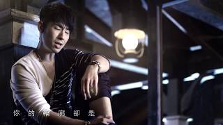 VanNess Wu 吳建豪 "你怎麼知道" HD官方高畫質 MV