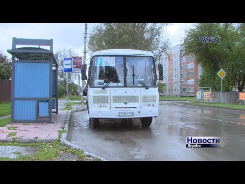 С октября в Бердске поменяется расписание автобуса №5, следующего до Химзавода С октября в Бердске поменяется расписание автобуса №5, следующего до Химзавода