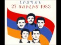 karnig sarkissian .kini litz album artwork