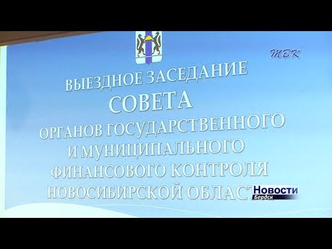 Контрольно-счетная палата Бердска: каждое третье финансовое нарушение относится к сфере дорожного строительства и ремонтов