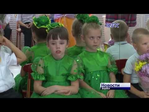 Детский сад «Солнышко» в Бердске отпраздновал десятилетний юбилей Детский сад «Солнышко» в Бердске отпраздновал десятилетний юбилей