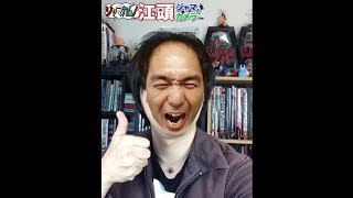 江頭ジャマだカメラで遊んでみた Egashira Camera App