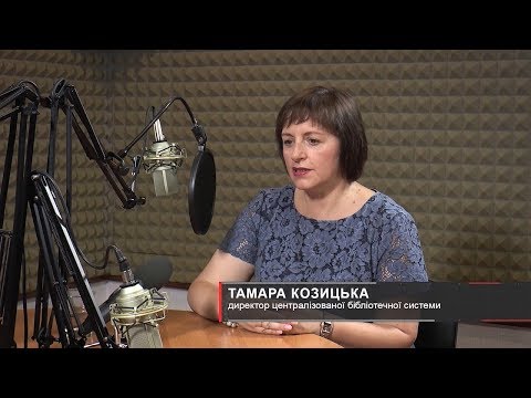 «Віч-на-віч» Тамара Козицька