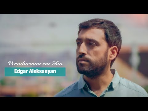 Edgar Aleksanyan - Veradarnum Em Tun