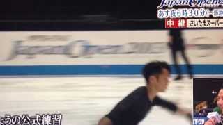 131004 daisuke takahashi mao asada JO公式練習映像