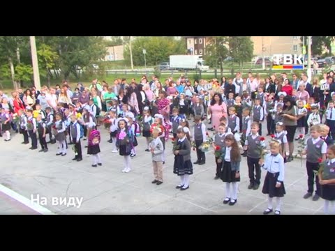 Самый долгожданный День знаний Самый долгожданный День знаний