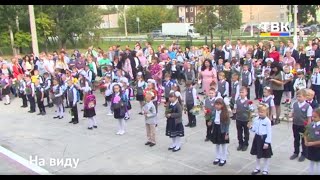 Самый долгожданный День знаний