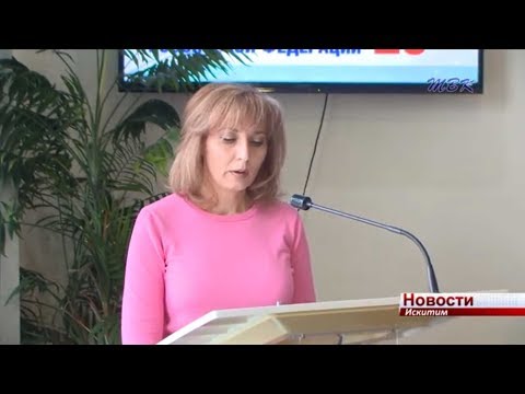 Четыре человека приняли присягу гражданина России в День Конституции в Искитиме