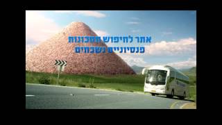 קמפיין "הר הכסף"