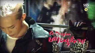 G-DRAGON_1027_SBS Inkigayo_삐딱하게 (CROOKED)