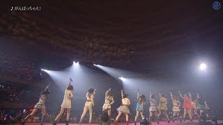 スマイレージ新曲Dance Shot・ツアー千秋楽、Berryz×℃-ute武道館、ハロプロ研修生Dance Shot、福田ヘアアレンジ、J=J対談 MC：福田花音【ハロ！ステ#46】