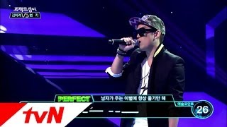 퍼펙트싱어VS, PerfectSingerVS Ep.2: 범키_어른아이