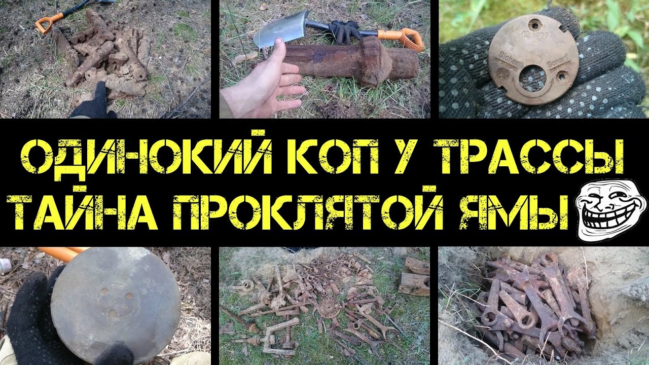 Download коп 2016 - в поисках танка - нашёл тайник танкиста!.