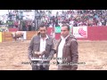 XXIX Concurso Nacional de Ganado Vacuno Engordado 2013
